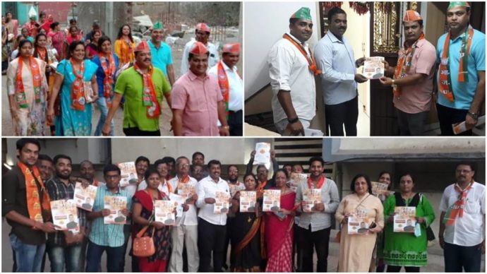 [:en]Campaign was organized in different places at Kharghar and Panvel for promoting BJP-Shiv Sena-RPI candidate of Maval Lok Sabha constituency Shri. Shrirang Barane.[:hi]मावळ लोकसभा मतदारसंघातील भाजप, शिवसेना, रिपाइं महायुतीचे उमेदवार श्री. श्रीरंग बारणे यांच्या प्रचारार्थ खारघर आणि पनवेलमध्ये विविध ठिकाणी प्रचाराचे आयोजन करण्यात आले होते.[:] 1