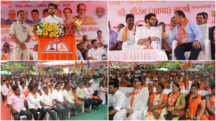 [:en]A public meeting was organized at Uran for the campaigning of Mahayuti candidate Shrirang Barane.[:hi]महायुतीचे उमेदवार श्री. श्रीरंग बारणे यांच्या प्रचारार्थ उरण येथे जाहीर सभा आयोजित करण्यात आली होती.[:] 1