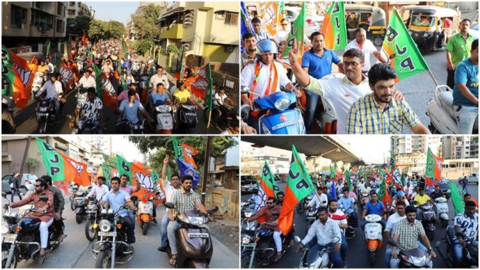 [:en]A Bike rally was organized in Panvel area for the campaigning of Mahayuti candidate Shri. Shrirang Barane.[:hi]महायुतीचे उमेदवार खासदार श्री. श्रीरंग बारणे यांच्या प्रचारार्थ पनवेल परिसरात दुचाकी रॅली काढण्यात आली.[:] 1