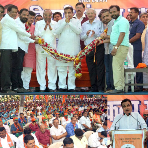 [:en]A public meeting was held in the presence of Union Minister Shri. Nitin Gadkari Saheb for the campaigning of Shri. Anant Geete, candidate of Raigad Lok Sabha constituency, Alibaug in Raigad district. [:hi]रायगड जिल्ह्यातील अलिबाग येथे रायगड लोकसभा मतदारसंघाचे उमेदवार श्री. अनंत गीते यांच्या प्रचारार्थ केंद्रीय मंत्री श्री. नितिनजी गडकरी साहेबांच्या उपस्थितीत जाहिर सभा संपन्न झाली.[:] 1