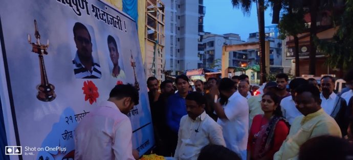 [:en]A tribute to Vaibhav Gurav and Sarthak Chopade, who lost their lives in the tragic accident at Kamothe.[:hi]कामोठे येथील दुर्दैवी, भयानक अपघातात जीव गमावलेल्या वैभव गुरव आणि सार्थक चोपडे यांना भावपूर्व श्रध्दांजली[:]