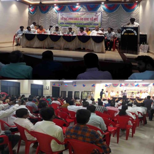 [:en]The annual meeting of the Sangar Seva Samaj Sanstha Navi Mumbai.[:hi]नवी मुंबई सणगर समाज सेवा संस्था यांच्या वार्षिक सभा.[:] 1