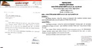News 9