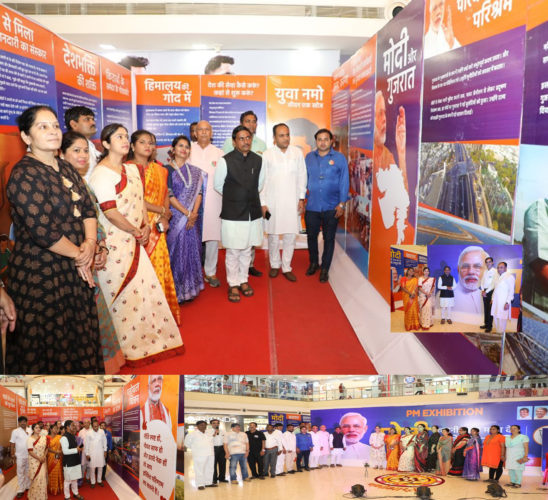[:en]Various events were organized in the Panvel area to celebrate Prime Minister Shri Narendra Modi's birthday.[:hi]मा. श्री. नरेंद्र मोदी यांच्या वाढदिवसानिमित्त पनवेल परिसरामध्ये विविध कार्यक्रम आयोजित करण्यात आले होते.[:] 1