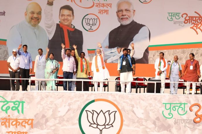 [:en]PM Shri Narendra Modi addresses public meeting in Panvel, Maharashtra[:hi]आपल्या सर्वांचे लाडके पंतप्रधान मा. नरेंद्रजी मोदी यांची विधानसभा निवडणुकीच्या प्रचारार्थ जाहीर सभा खारघर, पनवेल येथे आयोजित करण्यात आली.[:] 1