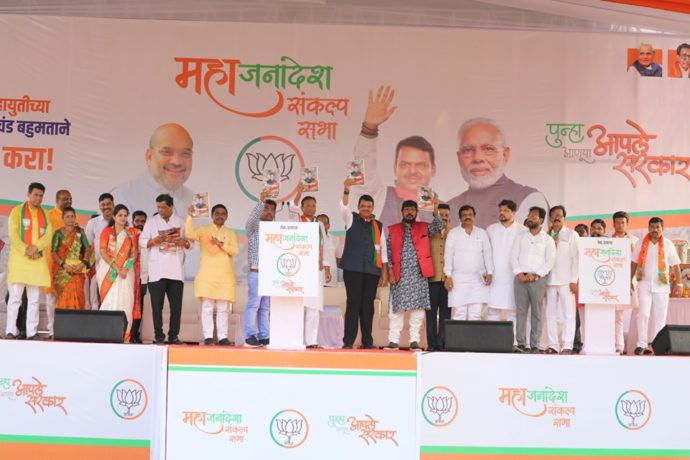 [:en]A large number of people attended Mahajanadesh Sankalp Sabha at Pen.[:hi]मुख्यमंत्री मा. ना. देवेंद्रजी फडणवीस यांचे उदात्त विचार ऐकण्यासाठी जनतेने पेन येथे प्रचंड संख्येने हजेरी लावली.[:] 1