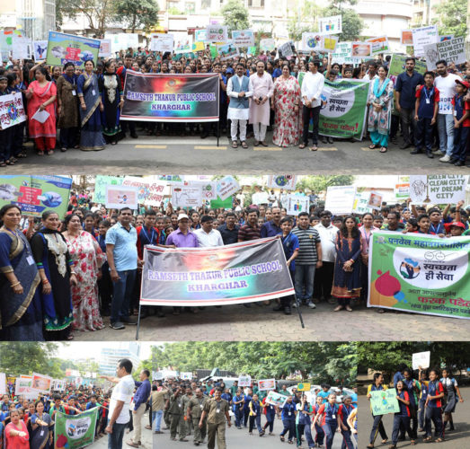 [:en]a cleanliness rally was organized with the students of Ramseth Thakur Public School, Kharghar.[:hi]स्वच्छता हीच सेवा अशी शिकवण संपूर्ण विश्वाला देणाऱ्या महात्मा गांधीजी यांची आज जयंती.[:] 1