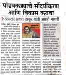 News 12