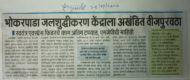 News 7