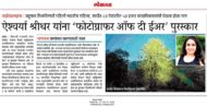 News 5