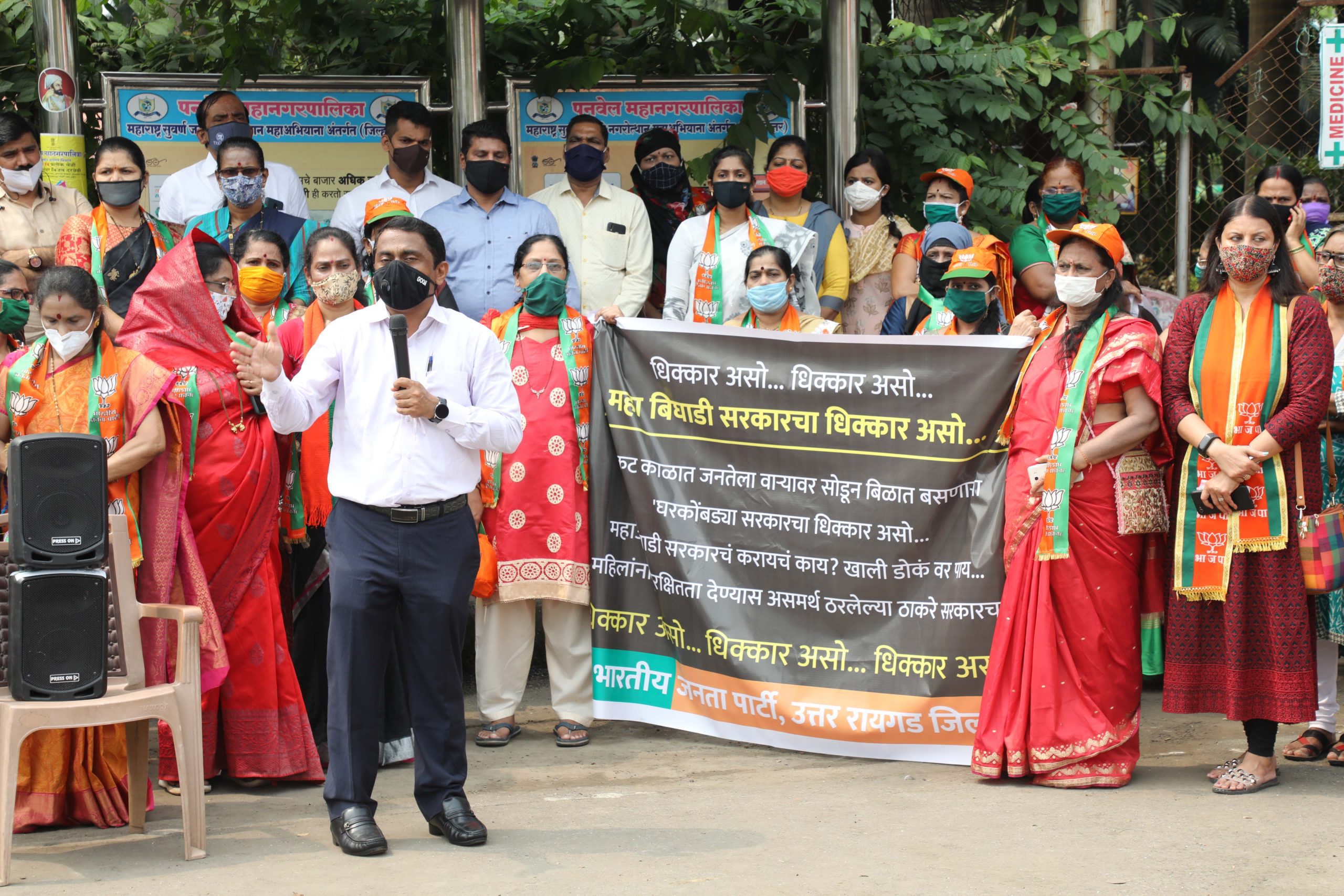 [:en]North Raigad BJP Mahila Morcha agitated and registered strong protest against the State Government.[:hi]उत्तर रायगड भाजपा महिला मोर्चाच्या वतीने आंदोलन करत राज्य सरकारचा तीव्र निषेध[:] 1