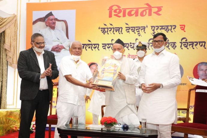 [:en]His Excellency Governor of Maharashtra Shri Bhagatsinh Koshiyari, felicitated ex M.P., Great Philanthropist and benevolent personality Loknete Shri Ramsheth Thakur with 'Korona Devdoot' award at Raj bhavan for his help to poor citizens during this global epidemic. This function was arranged on behalf of Daily Shivneri which was attended by Ex Home Min. Shri KripShankar Singh, as Chief Guest. Alongwith Loknete Ramsheth Thakur, Dr.Jagannathrao Hegde,Dr.Amey Desai, Prashant Karulkar and Milanar Chavan are also felicitated with 'Korona Devdoot' award.[:hi]कोरोना या वैश्विक महामारीच्या काळात नागरिकांना सढळ हस्ते मदत करणारे माजी खासदार, दानशूर व्यक्तिमत्व रामशेठ ठाकूर यांना राज्यपाल मा. भगतसिंह कोश्यारी यांच्या हस्ते मुंबईतील राजभवन येथे 'कोरोना देवदूत' पुरस्काराने सन्मानित करण्यात आले.             दैनिक शिवनेरच्या वतीने हा समारंभ आयोजित करण्यात आला असून माजी गृहराज्यमंत्री कृपाशंकर सिंह सन्माननीय अतिथी म्हणून उपस्थित होते. यावेळी राज्यपालांच्या हस्ते लोकनेते रामशेठ ठाकूर यांच्यासह डॉ. जगन्नाथराव हेगडे, डॉ. अमेय देसाई, प्रशांत कारूळकर आणि लीलाधर चव्हाण यांना ‘कोरोना देवदूत’ पुरस्काराने सन्मानित करण्यात आले.[:] 1