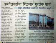 News 4
