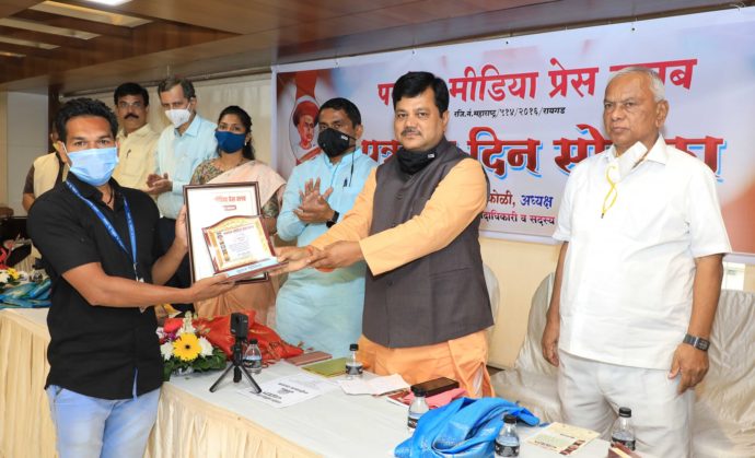 [:en]Felicitated personalities from various fields who have done exceptional job during Corona epidemic in the programme 'Kartutvala Salam.[:hi]पत्रकार दिनाचे औचित्य साधून कोरोना महामारी काळात उल्लेखनीय कामगिरी करणाऱ्या विविध क्षेत्रातील मान्यवरांचा सत्कार[:] 1