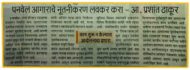 News 4