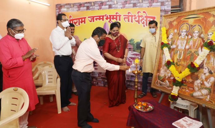 [:en]Shri Ram janmbhumi Mandir Nirman sampark and Nidhi sankalan campaign[:hi]श्री राम जन्मभूमी मंदिर निर्माण संपर्क व निधी संकलन अभियान[:] 1