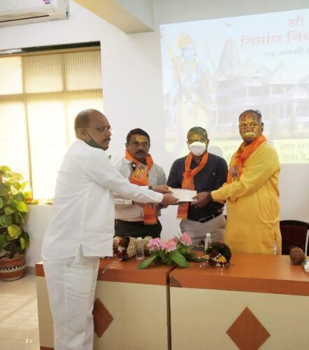 [:en]Shriram Temple Fundraising Campaign [:hi]श्रीराम मंदिर निधी संकलन अभियान[:] 1