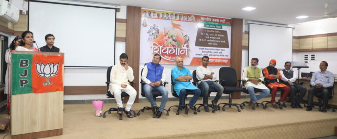 [:en]Two-level Shivgaan Competition 2021 organised by BJP Maharashtra Pradesh Sanskrutik Prakoshtha[:hi]भाजपच्यावतीने द्विस्तरीय शिवगान स्पर्धा २०२१[:] 1