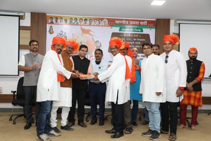 [:en]Two-level Shivgaan Competition 2021 organised by BJP Maharashtra Pradesh Sanskrutik Prakoshtha[:hi]भारतीय जनता पक्ष महाराष्ट्र प्रदेश सांस्कृतिक प्रकोष्ठच्या वतीने द्विस्तरीय शिवगान स्पर्धा 2021[:] 1