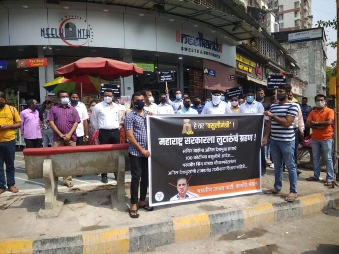 [:en]Home Minister Anil Deshmukh should resign[:hi]गृहमंत्री अनिल देशमुख यांनी राजीनामा द्यावा[:] 1