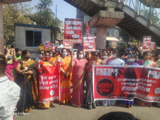 [:en]BJP Uttar Raigad Zilla Mahila Morcha organised Chakka Jam andolan at Kalqmboli against the State Govt. and to give justice to late Pooja Chavan.[:hi]उत्तर रायगड जिल्हा महिला मोर्चा तर्फे पूजा चव्हाणला न्याय मिळावा या मागणीसाठी राज्य सरकार विरोधात, कळंबोली मॅकडोनाल्ड जवळ चक्का जाम आंदोलन![:] 1