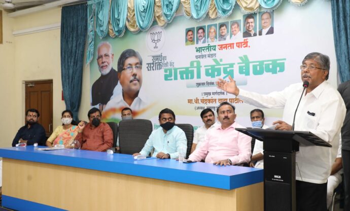 [:en]Meeting of Mandal Kendra Pramukh BJP Panvel[:hi]पनवेल मंडल शक्ती केंद्र प्रमुखांची बैठक[:] 1