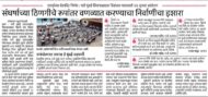 News 8