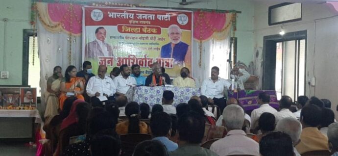 [:en]Jan Ashirvad Yatra[:hi]जन आशीर्वाद यात्रा[:] 1