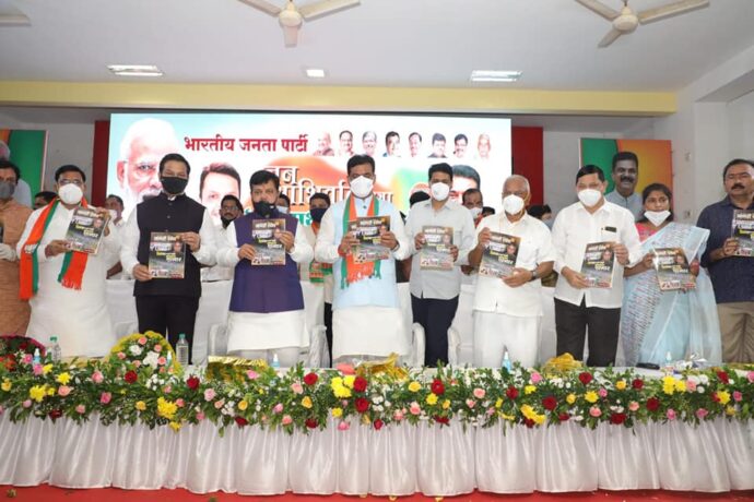[:en]Agari Darpan underlining the reflection of this movement was published[:hi]आगरी दर्पणच्या विशेषांकाचे प्रकाशन[:] 1