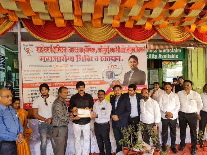 [:en]Blood donation and Mega Health Camp[:hi]महाआरोग्य शिबिर व रक्तदान शिबिर[:] 1