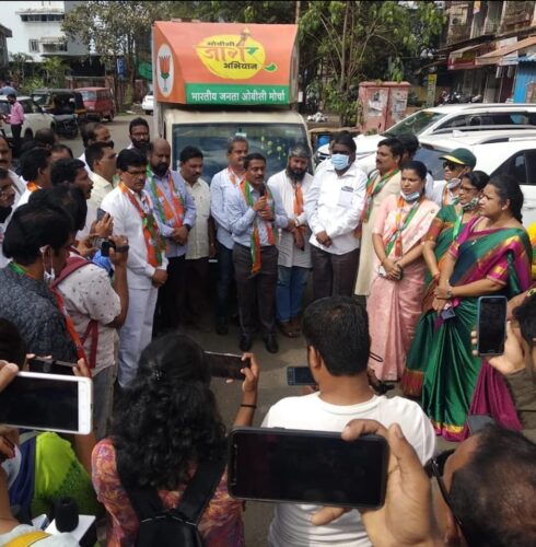 [:en]OBC Jagar Abhiyan[:hi]ओबीसी जागर अभियान "[:] 1