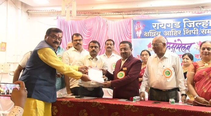 [:en]Visited the Gathering of Shimpi Samaj organized by Raigad District Kshatriya Aher Shimpi[:hi]रायगड जिल्हा क्षेत्रिय आहेर आयोजित शिंपी समाज स्नेहसंमेलन[:] 1