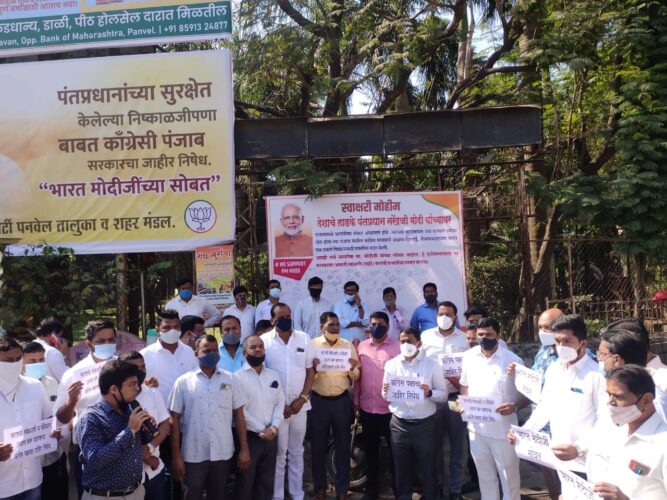 [:en]publicly protest[:hi]जाहीर निषेध[:] 1
