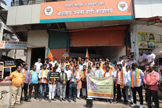 [:en]Resignation of Nawab Malik[:hi]नवाब मलिक यांनी राजीनामा द्यावा[:] 1