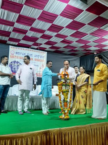 [:en]Anniversary of Karnataka Sangh[:hi]कर्नाटका संघ, वर्धापन दिन[:] 1