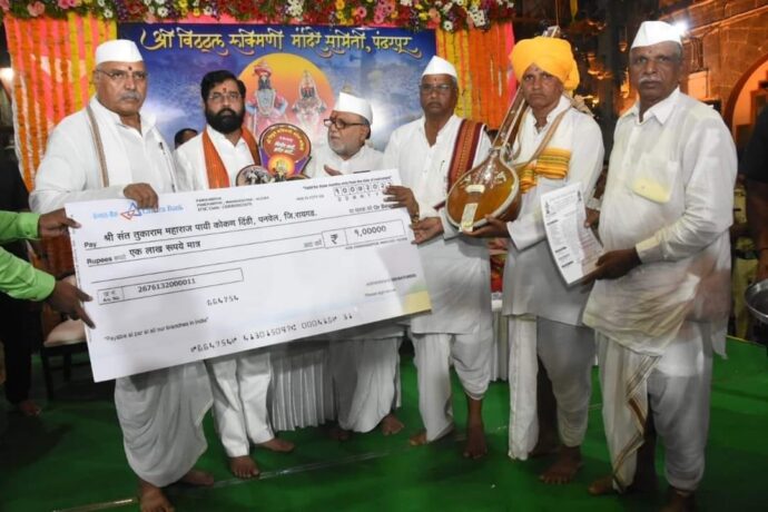[:en]'Shri Vitthal Nirmal Dindi - 2022' award the Panvel's Sant Tukaram Dindi at Pandharpur's Shri Vithal Mandir[:hi]पनवेलच्या दिंडीला प्रथम क्रमांकाचा 'श्री विठ्ठल निर्मल दिंडी - २०२२' पुरस्कार देऊन मुख्यमंत्र्यांच्या हस्ते सन्मान ![:] 1