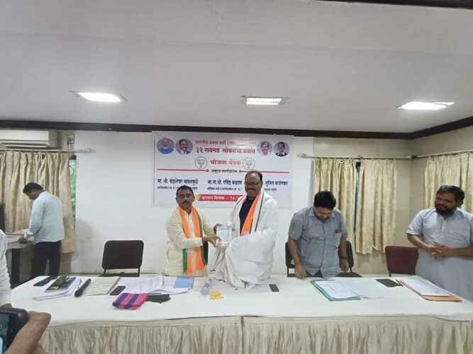 [:en]As part of Tour Towards Parliament Scheme,a meeting of South Raigad Parliamentary Constituency was recently held.[:hi]लोकसभा प्रवास योजनेंतर्गत दक्षिण रायगड लोकसभा मतदार संघात बैठक पार पडली.[:] 1