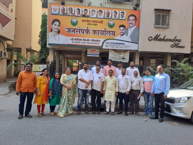 [:en]Konkan Teacher's Constituency Election Campign BJP 2023!![:hi]कोकण शिक्षक मतदार संघ निवडणुकीच्या प्रचार[:] 1